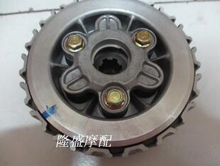 包邮光阳舞KK125-7CK110CK125KK110弯梁车离合器总成光阳原装正品