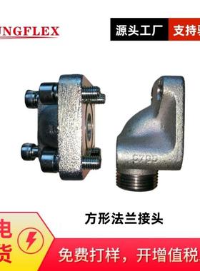 供应派克PARKER 方型法兰接头直角接头BFW35L/LK40 直角法兰