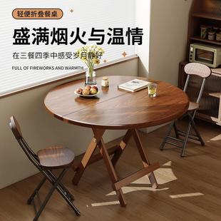 简易折叠桌餐桌家用小户型饭桌户外便携简易摆摊小圆桌吃饭方桌