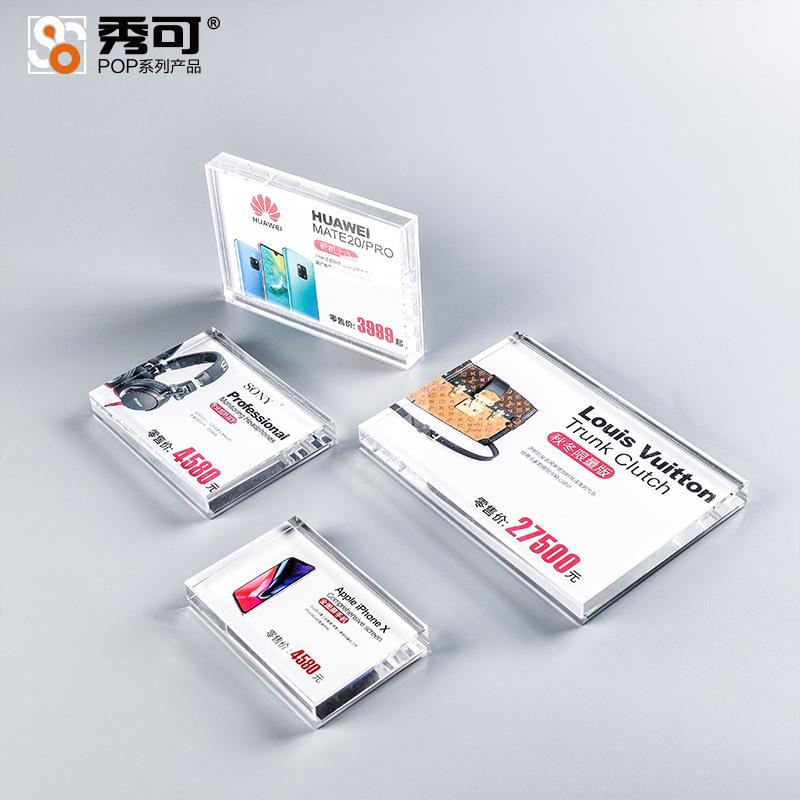 新品原亚克力台卡台牌标价牌价签牌菜单牌价目牌酒水牌价格牌立牌