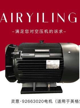 英格索兰步进电机85542652IR空压机步进电机上海灵意工业现货优惠