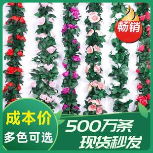 饰塑料藤蔓缠绕植物 仿真玫瑰花藤假花藤条空调管道遮挡客厅吊顶装