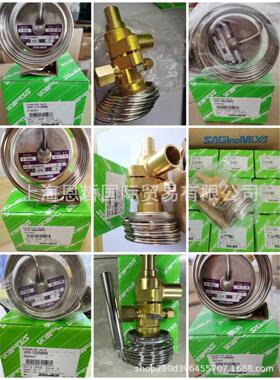 原装鹭宫膨胀阀ATX-12330DHS，ATX-12420DHG，ATX-12500DPS