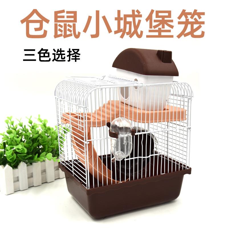 仓鼠笼子 小城堡仓鼠金丝熊用品 城堡笼子双层仓鼠笼带小屋小城堡