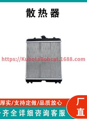 适用于 Kubota L3200DT L3200F L3200H 水箱散热器 TC420-16100-0