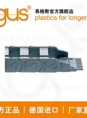 德国进口易格斯igusE200 方便型-E200/Z200系列厂家直销