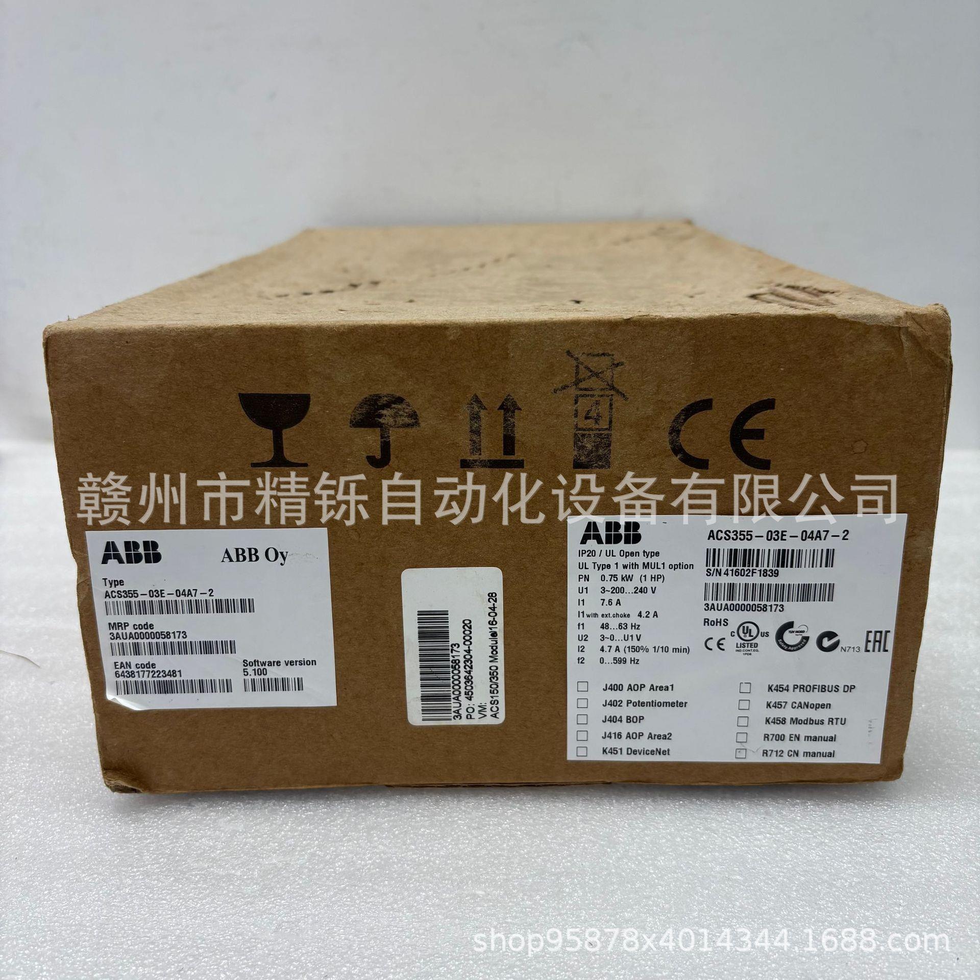 ABB变频器ACS355-03E-04A7-2议价