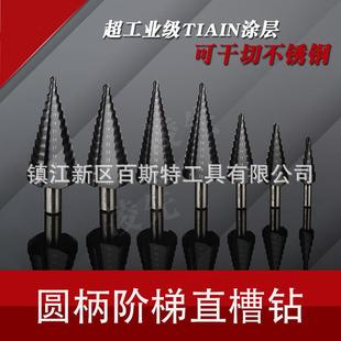 不锈钢扩孔钻头 M35含钴阶梯钻 TIAIN 氮化铝涂层 超工业级宝塔钻