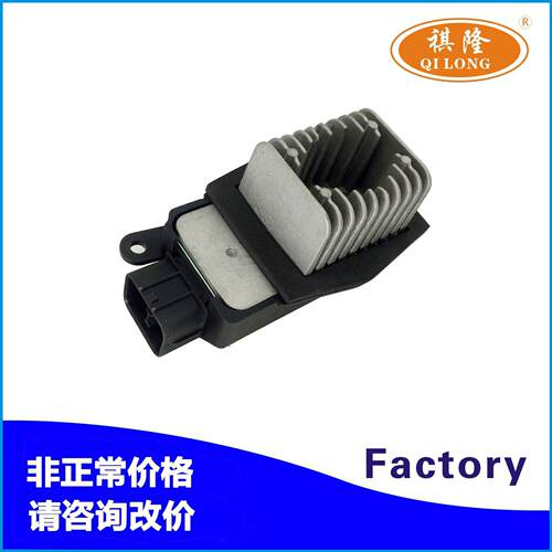 适用福特林肯汽车空调鼓风机电阻调速电阻调速模块2L1Z-19E624-AA