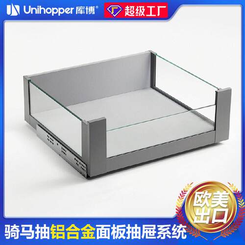 Unihopper 库博 骑马抽三节同步隐藏轨滑轨橱柜置物架导轨抽屉式