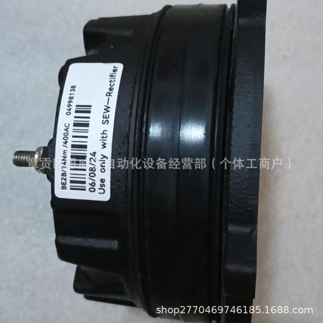 SEW Eurodrive BE2B 14Nm 400AC 180DC 制动器 全新原装 议价