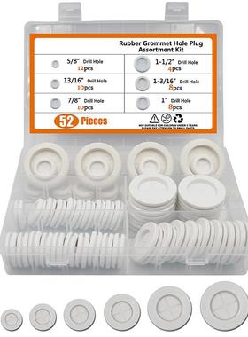 52pcs盒装橡胶密封圈 双面白色护线圈组合 橡胶垫厂家