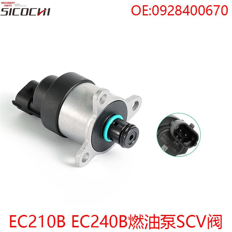工程车挖掘机配件适用沃尔沃EC210B EC240B燃油泵SCV阀0928400670