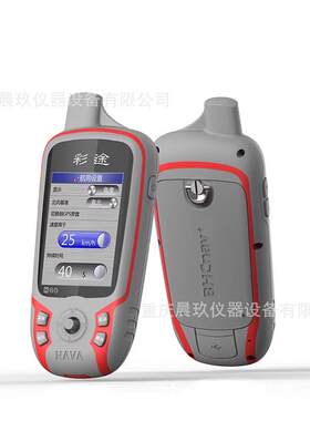 彩途K62E手持导航北斗经纬度坐标定位测亩仪轨迹记录测量测绘仪