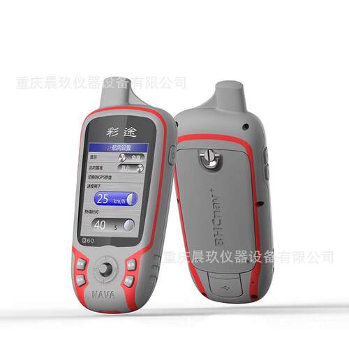 彩途K62E手持导航北斗经纬度坐标定位测亩仪轨迹记录测量测绘仪