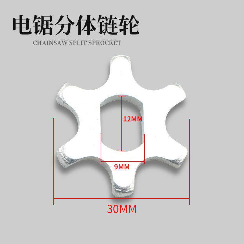 电锯电链锯一体链轮 家用电锯伐木锯木工5016电锯分体链轮齿轮