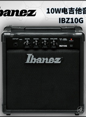 ibanez依班娜 IBA10G电吉他音箱 失真过载增益吉他音箱初学者入门