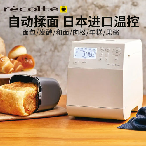 日本丽克特多功能面包机家用