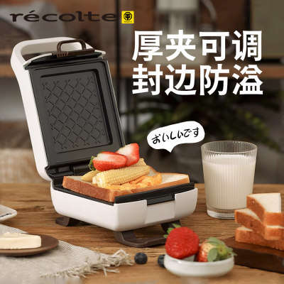 recolte/丽克特三明治机加厚封边