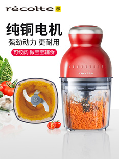 婴儿食品加工机多功能搅拌机肉末冰沙果汁奶昔机