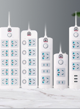 子弹头插座多功能USB单控国标开关插线板排插接线板插排拖线板