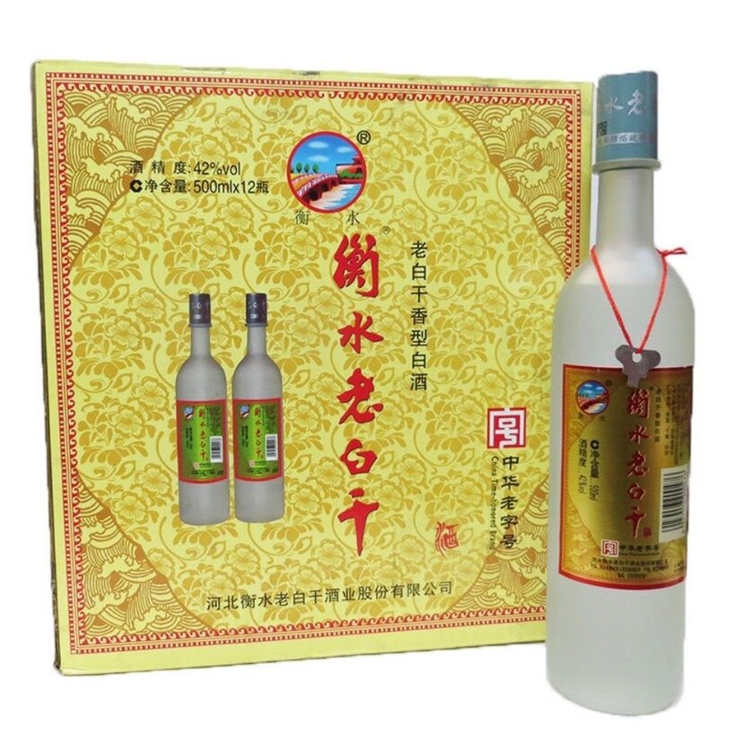 正宗衡水老白干42度高粱白酒大磨砂500ml*12瓶纯粮酒整箱特价包邮