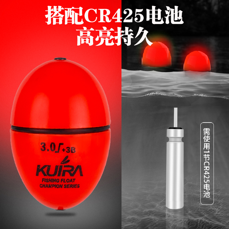 帕莱蒙海钓远投钓漂滑防撞浮漂