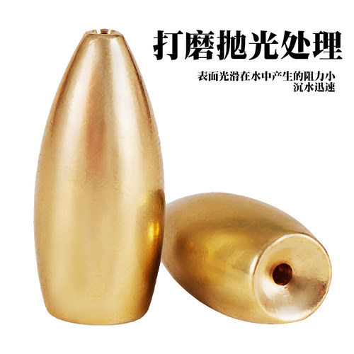 腰鼓子弹铜路亚子弹铜坠铅坠
