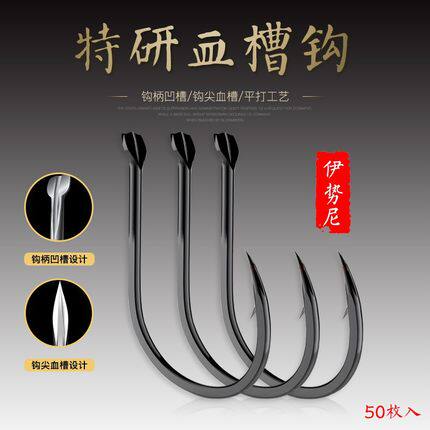 meirenyu日本进口鱼钩 伊势尼有倒刺双凹槽血槽钩 特研钓鱼钩渔钩
