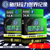 海龙王3260鱼线正品 全套尼龙线 超柔软强拉力透明鱼线套装