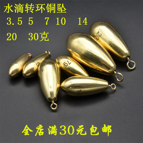新款转环倒钓10/14/20水滴坠