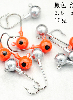 路亚鲈鱼鳜鱼原色红色铅头钩盒装3.5  5 7 10克软饵20枚 30枚包邮