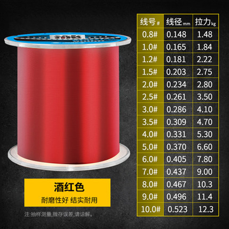 HAILONGWANG 낚싯줄 메인 라인 장력이 좋은  나일론 라인 500 미터 바다 극 핸드 폴 플랫폼 낚싯대 서브 라인 낚싯줄