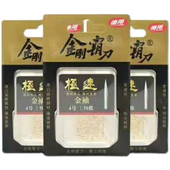 金袖 包邮 有倒刺钓钩鲫鱼钩大包装 正品 经济装 BKK金刚霸刀竞技黑袖