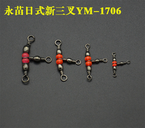 永苗日式新三叉樽形转环渔具配件连接器连接环垂钓小配件批发8字