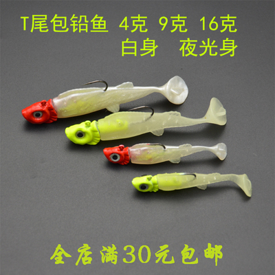 鱼头钩带夜光4克5厘米渔具铅