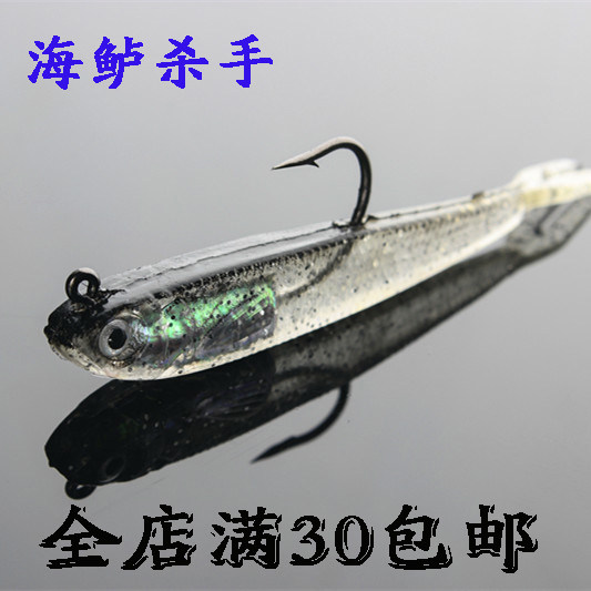 特价路亚饵配曲柄钩仿真仿生软鱼6克7cm软饵钓翘嘴鲈鱼鳜鱼黑鱼饵