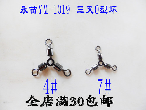 设计简洁，便于操作，具有分叉功能，易于鱼类摄食，拉力大，转性好，子线可以同时旋转，不宜缠绕，适于中性鱼类垂钓。 此款有多个型号，我们选择了最常用的做了介绍，有需要别的型号，请联系客服，我们竭诚为你服务。欢迎选购！