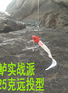 路亚软饵卷尾包铅软鱼夜光假饵远投海淡水钓鲈鱼翘嘴专杀铅头钩