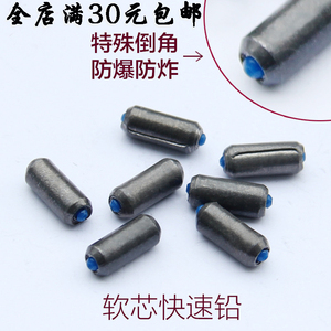 正品特价竞技快速铅 机械卷好铅皮 渔具铅皮座 销边快速铅 配件