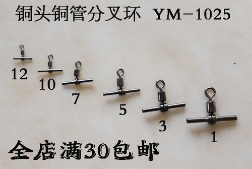 制作串钩方便快捷，实用，分钩功能，防缠绕。