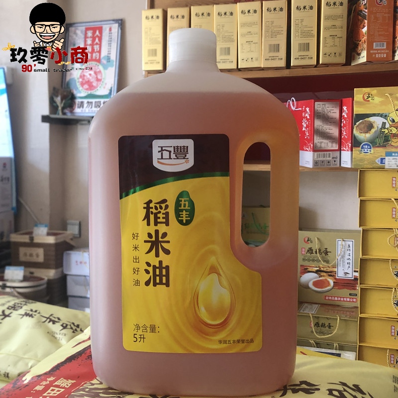 沈阳华润五丰稻米油5l健康食用油