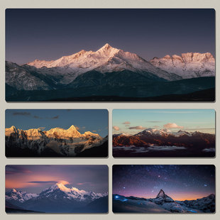 山峰风景鼠标垫超大雪山星空1200×600山脉桌垫电脑办公室防滑垫