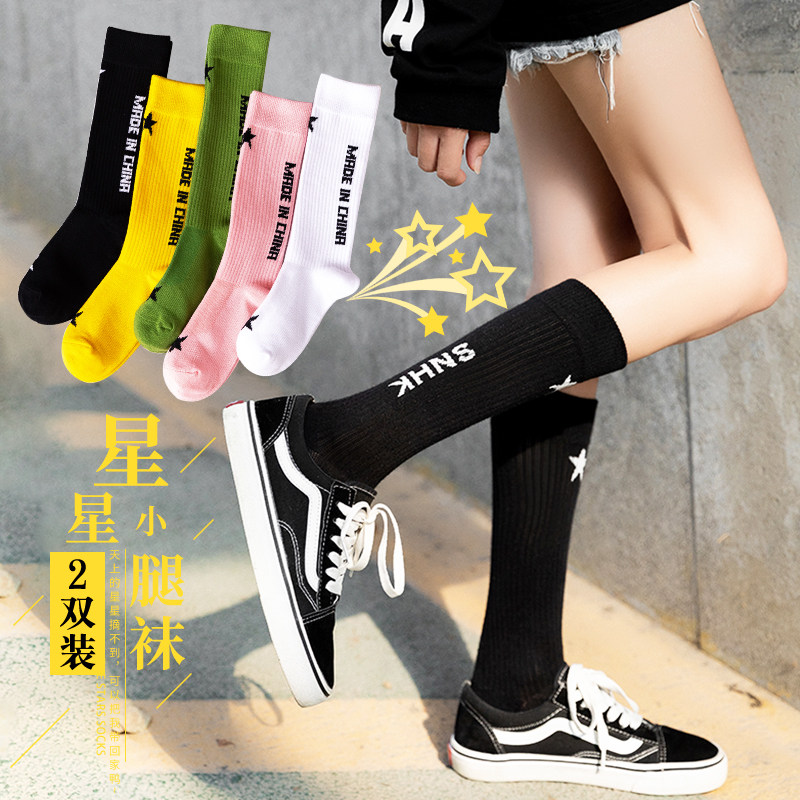 星星小腿袜女日系可爱半长筒瘦美腿及膝ins潮jk制服夏季薄款韩版
