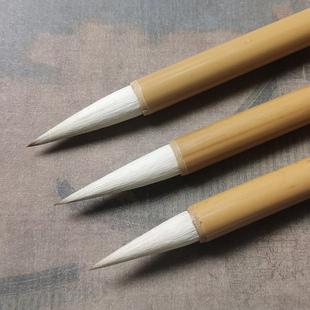 汉笔坊 欧颜楷体隶书篆书成人书法培训毛笔 兼毫手札壹号贰号叁号