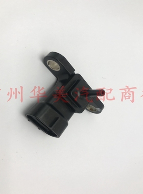 适用于丰田RAV4卡罗拉铃木进气压力传感器感应89421BZ010