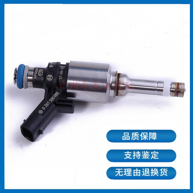 适用大众迈腾新帕萨特斯柯达明锐昊锐 高尔夫奥迪1.8 2.0T喷油嘴