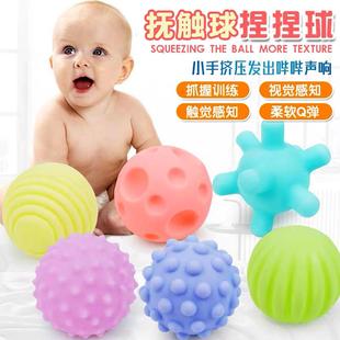婴儿抚触球可啃咬按摩触觉感知触感统手抓球宝宝抓握训练球类玩具