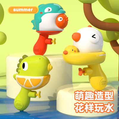 黄鸭沙滩夏季玩具恐龙喷水枪