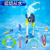 儿童戏水玩具学生水下闭气训练装 备潜水棒海草圆环水池游泳馆教具